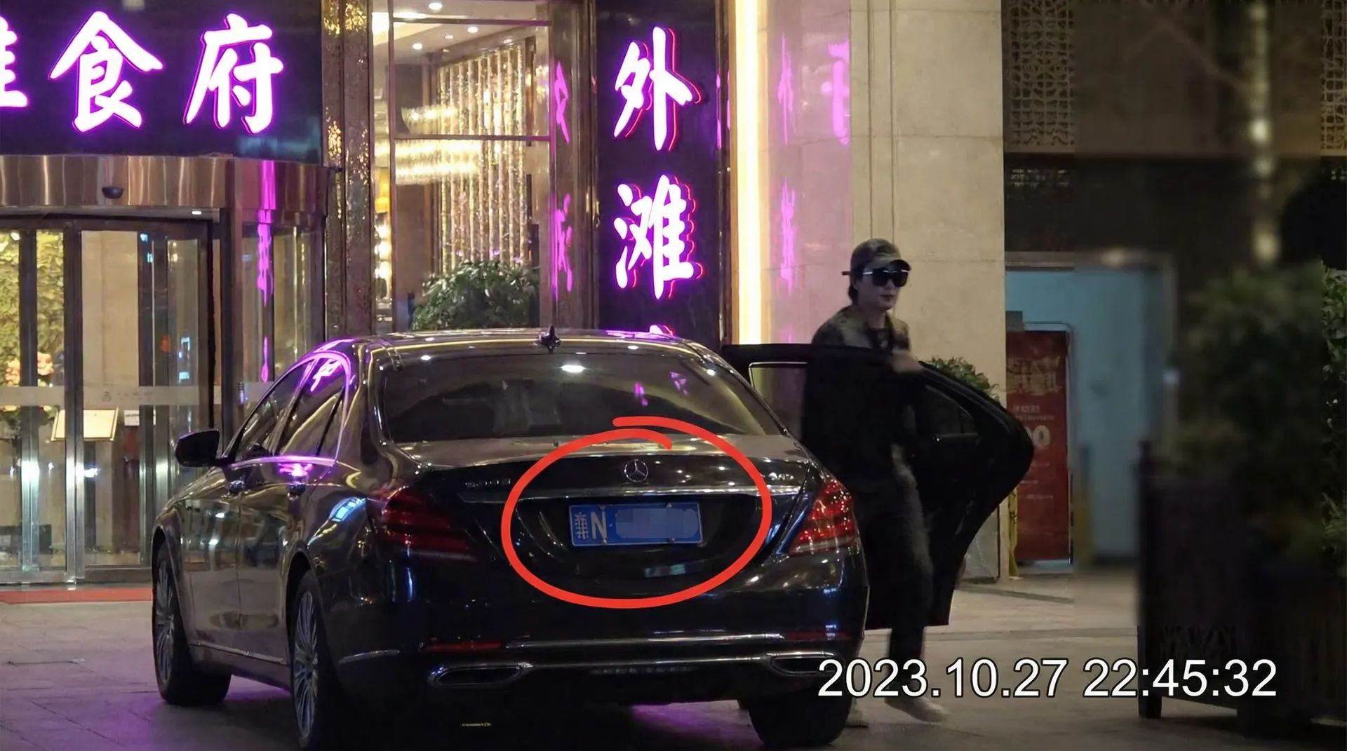 毛毛姐|毛毛姐影院在线观看-真实可靠毛毛姐永久地址 - 某明星深夜现身高档餐厅被拍